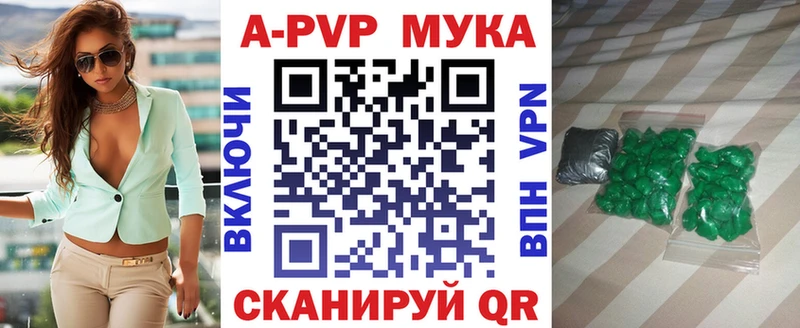 Alpha-PVP крисы CK Игарка