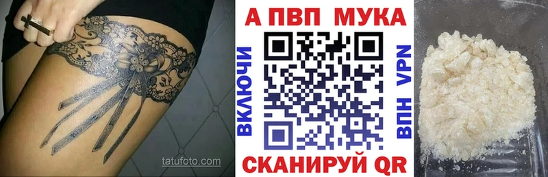 hydra ссылки  Игарка  Alpha PVP крисы CK  купить закладку 