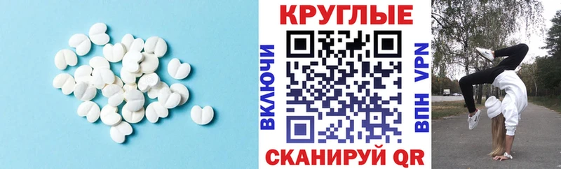 продажа наркотиков  Игарка  ЭКСТАЗИ диски 