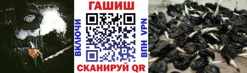 ГАШ гашик Игарка