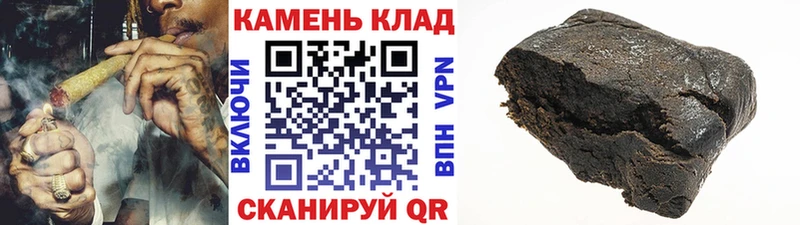 OMG как войти Игарка Гашиш ice o lator