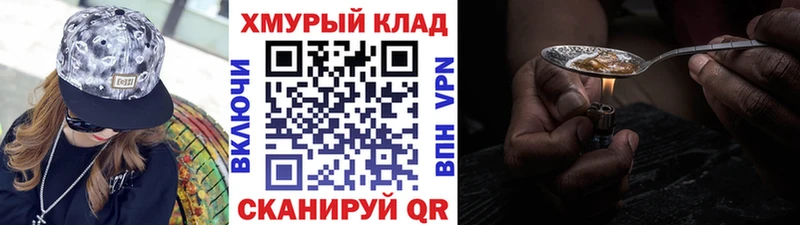 Героин афганец  Игарка 