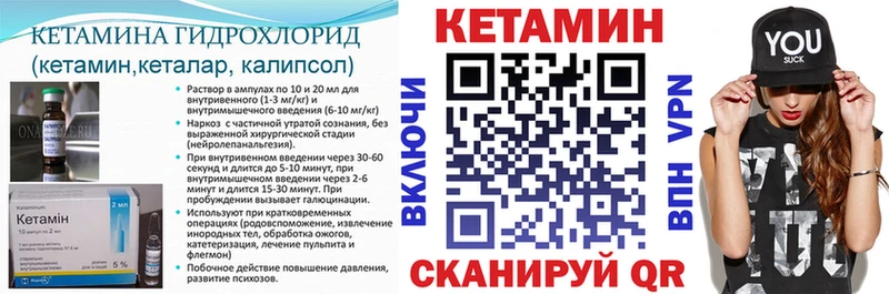 купить наркоту  Игарка  КЕТАМИН VHQ 