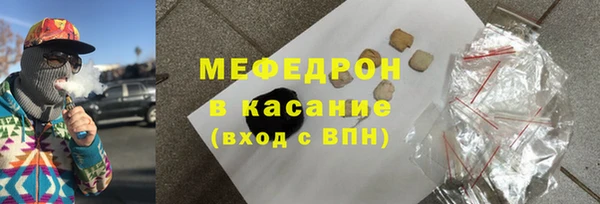 скорость mdpv Нея