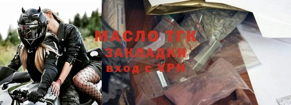 метадон Нефтекумск