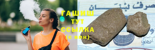 метадон Нефтекумск