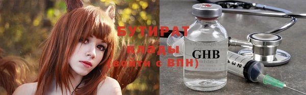 метадон Нефтекумск