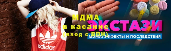 кристаллы Новодвинск