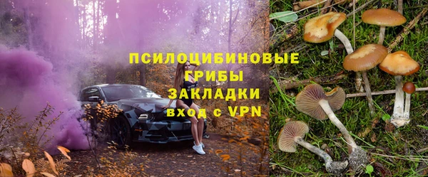 метадон Нефтекумск