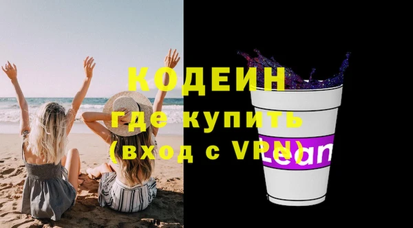 метадон Нефтекумск