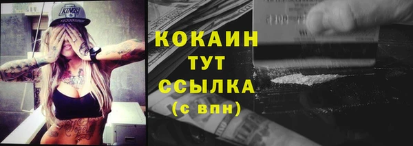 скорость mdpv Нея