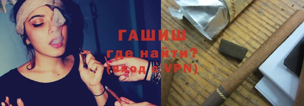 spice Новозыбков