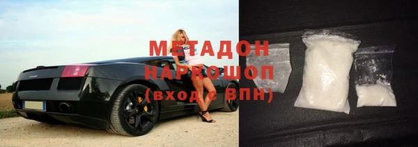 спиды Новокубанск