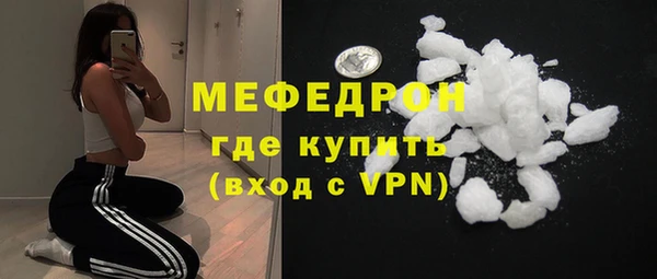 скорость mdpv Нея