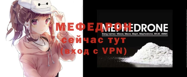 скорость mdpv Нея