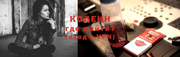 метадон Нефтекумск