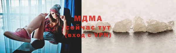 метадон Нефтекумск
