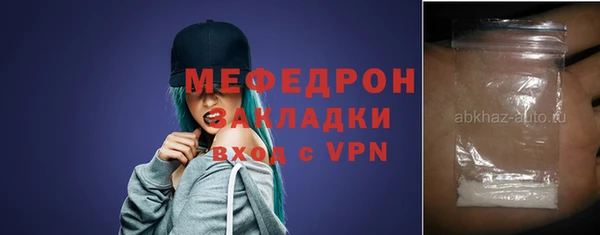 спиды Новокубанск