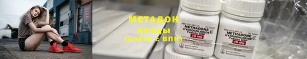 кристаллы Новодвинск