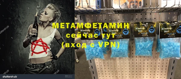 скорость mdpv Нея
