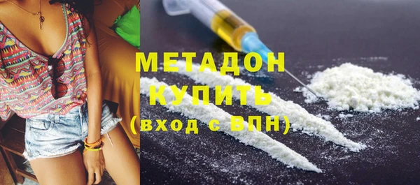 спиды Новокубанск
