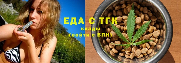 метадон Нефтекумск