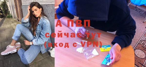 кристаллы Новодвинск