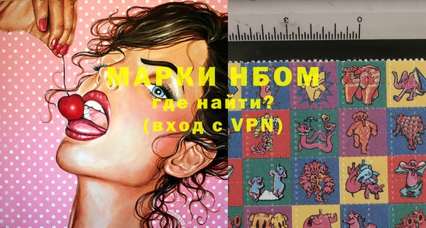 бутик Жердевка