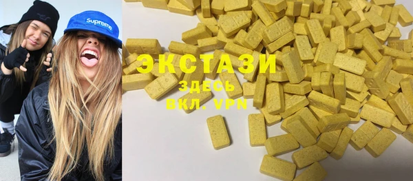 spice Новозыбков