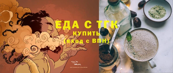 спиды Новокубанск