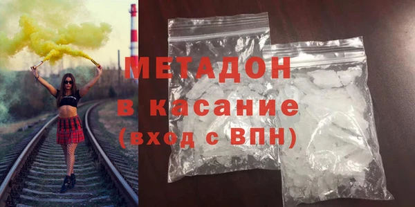 spice Новозыбков