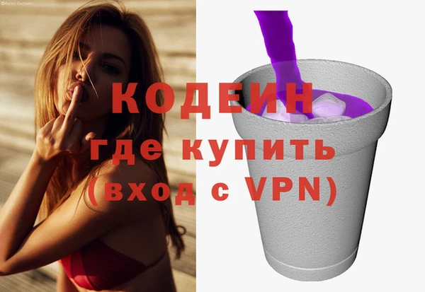 метадон Нефтекумск