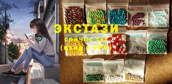 скорость mdpv Нея