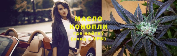 кристаллы Новодвинск
