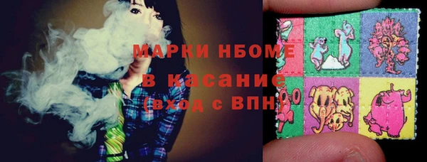 jwh Нефтегорск