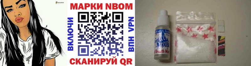 как найти наркотики  omg как войти  Марки 25I-NBOMe 1500мкг  Игарка 