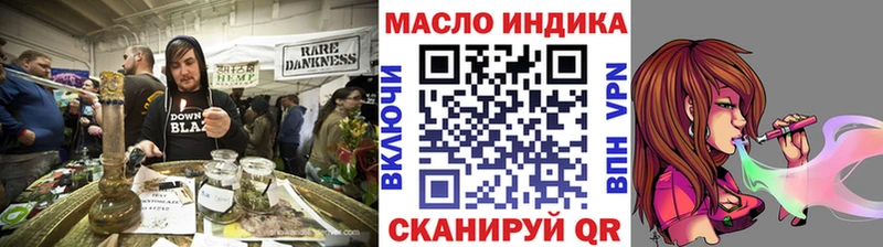 Дистиллят ТГК THC oil  Игарка 